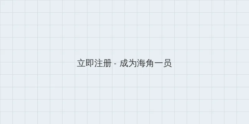 幻城结局 用户注册入口